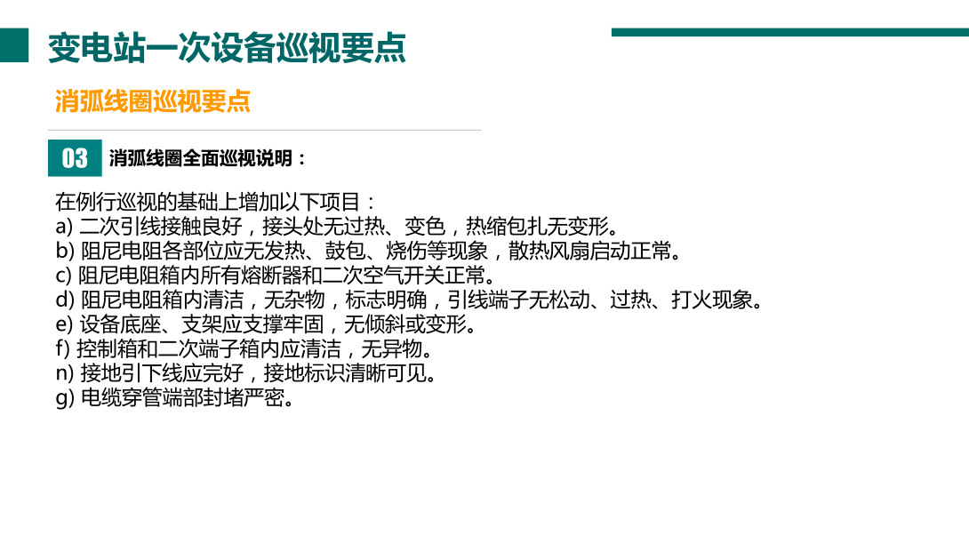 ��ɳ��js93��·�������