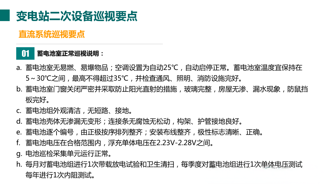 ��ɳ��js93��·�������