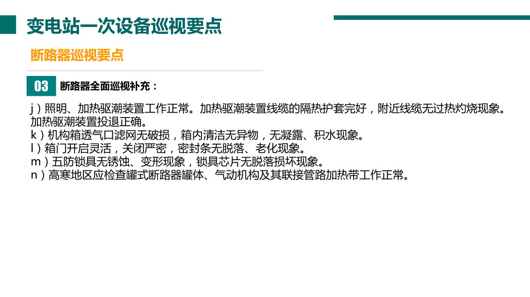 ��ɳ��js93��·�������