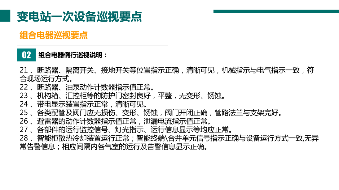 ��ɳ��js93��·�������