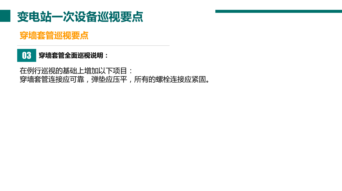 ��ɳ��js93��·�������