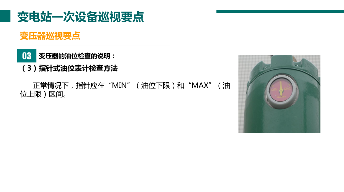 ��ɳ��js93��·�������