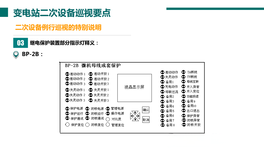 ��ɳ��js93��·�������