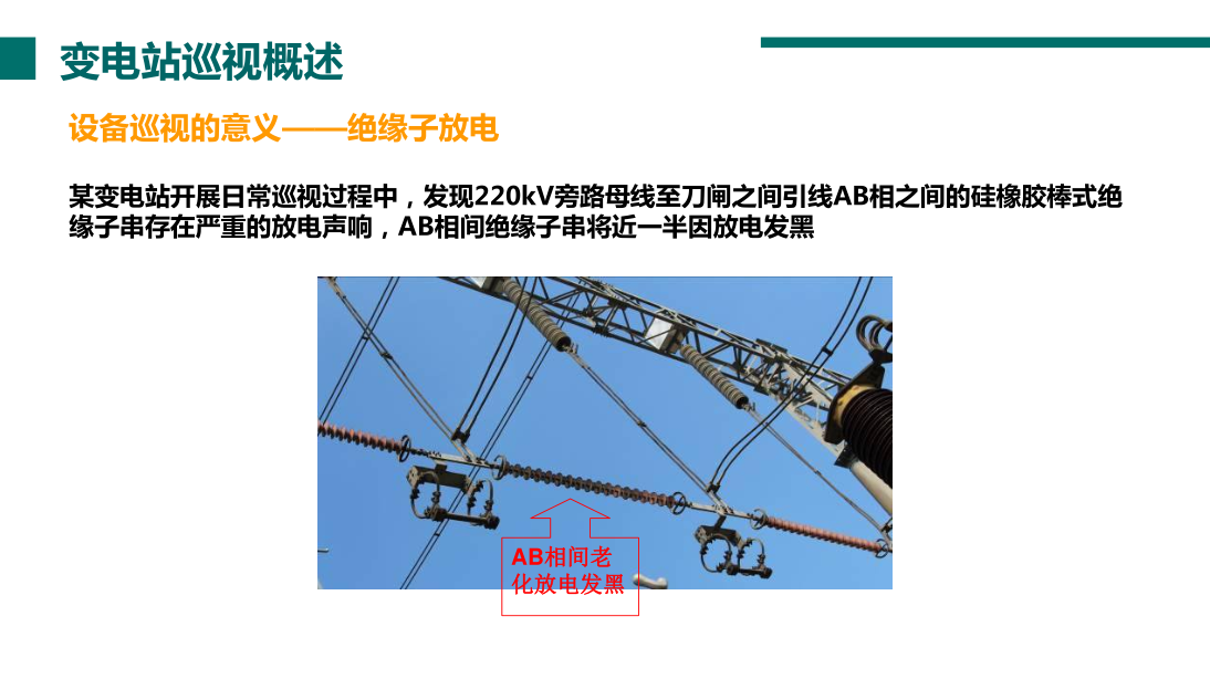 ��ɳ��js93��·�������