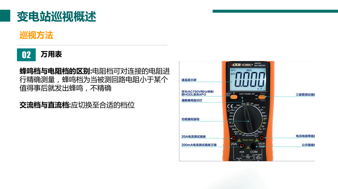 ��ɳ��js93��·�������