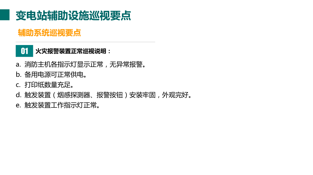 ��ɳ��js93��·�������