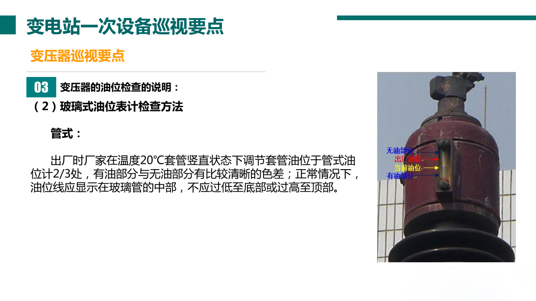 ��ɳ��js93��·�������