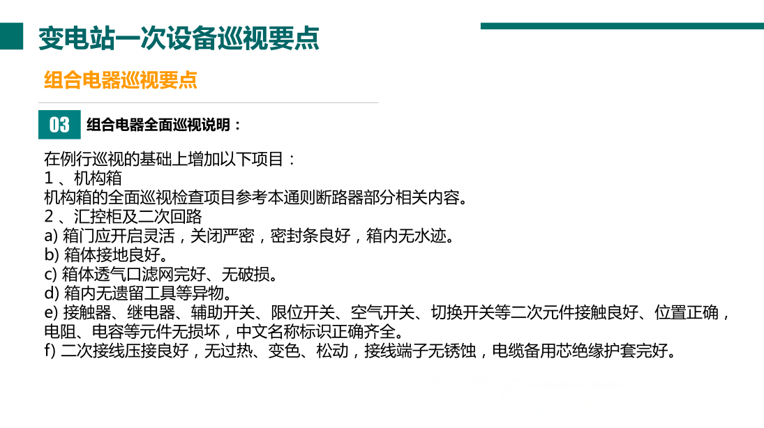 ��ɳ��js93��·�������