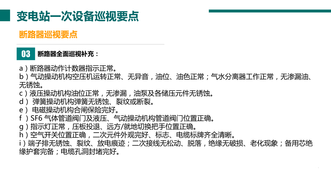 ��ɳ��js93��·�������