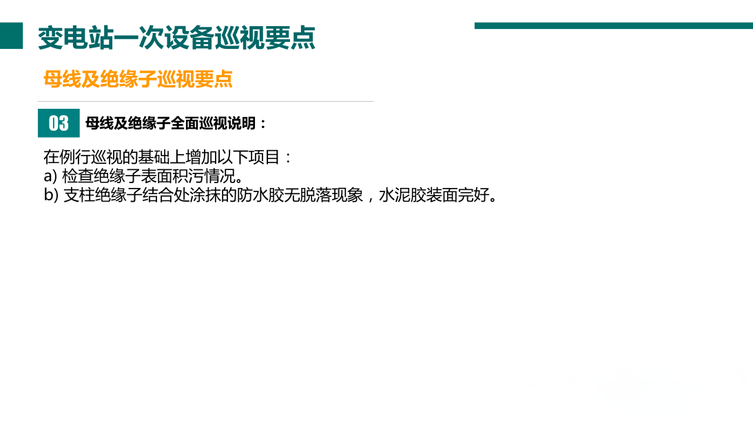 ��ɳ��js93��·�������