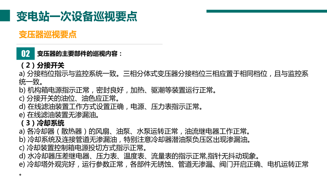 ��ɳ��js93��·�������