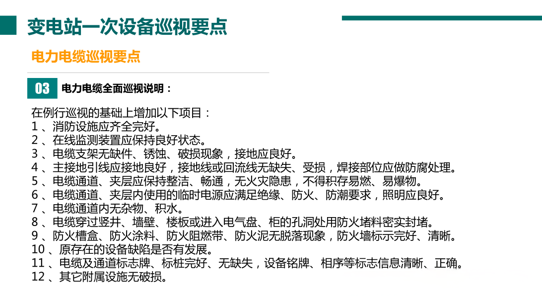 ��ɳ��js93��·�������