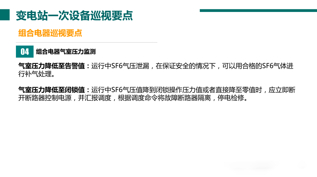 ��ɳ��js93��·�������