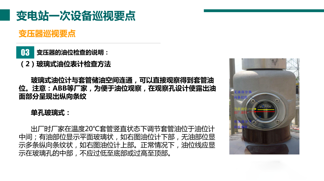 ��ɳ��js93��·�������