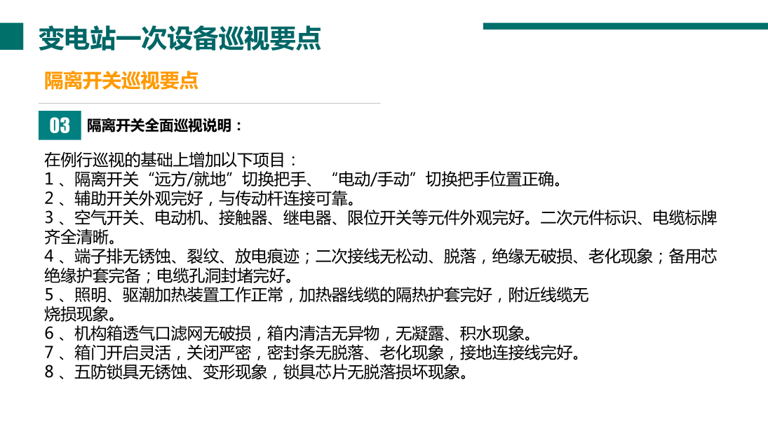 ��ɳ��js93��·�������