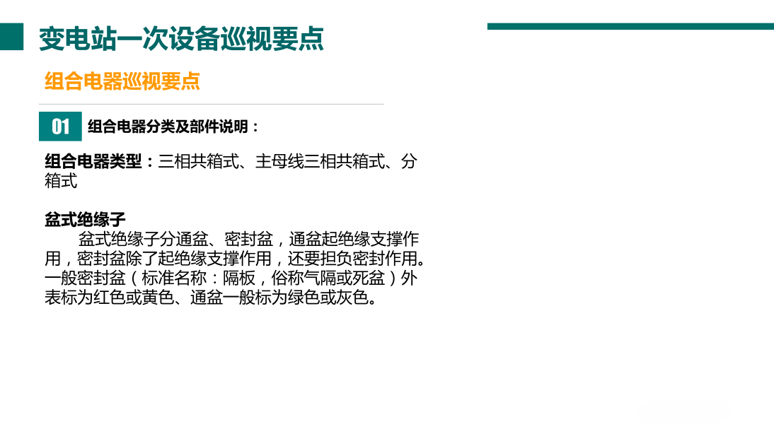 ��ɳ��js93��·�������