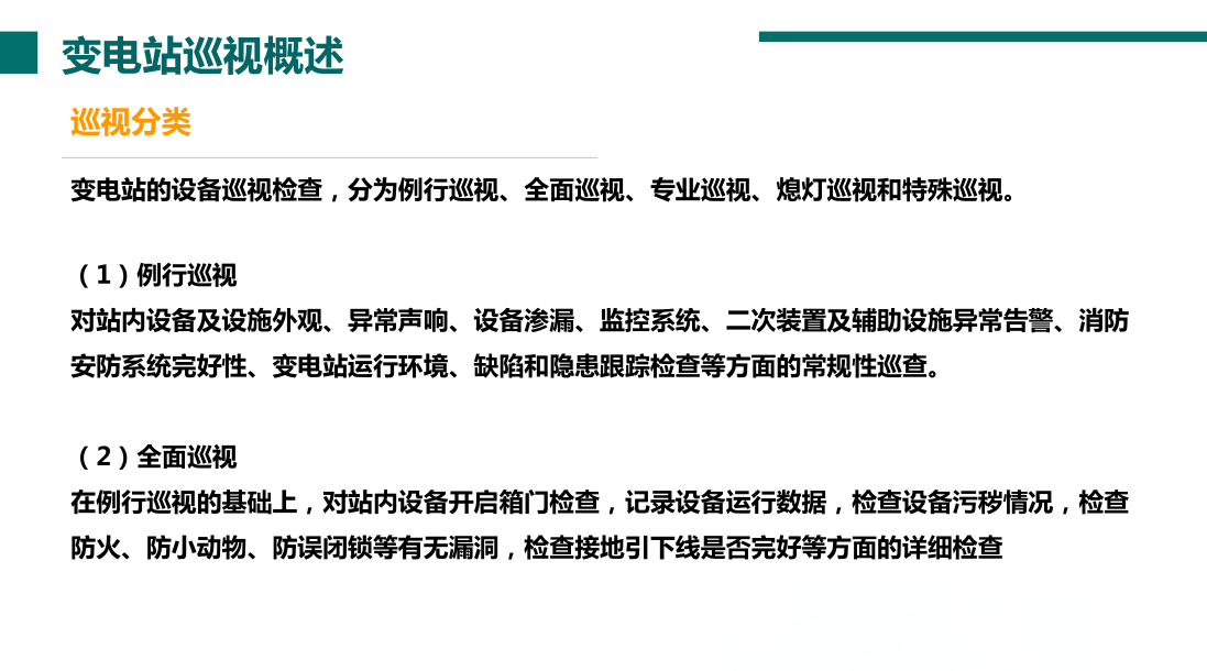 ��ɳ��js93��·�������