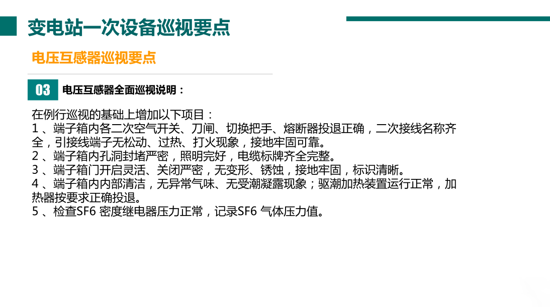 ��ɳ��js93��·�������