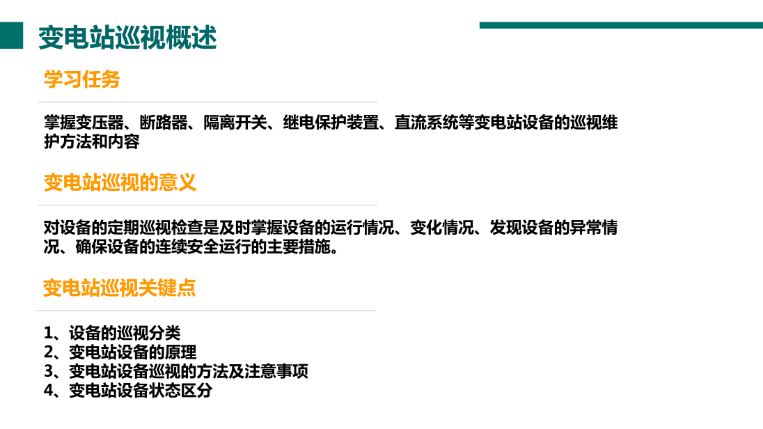 ��ɳ��js93��·�������