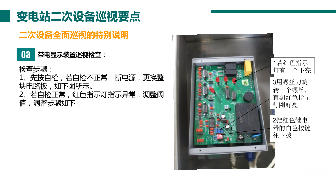 ��ɳ��js93��·�������