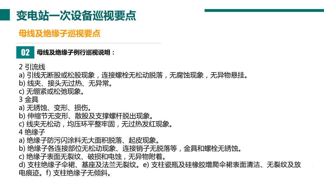 ��ɳ��js93��·�������