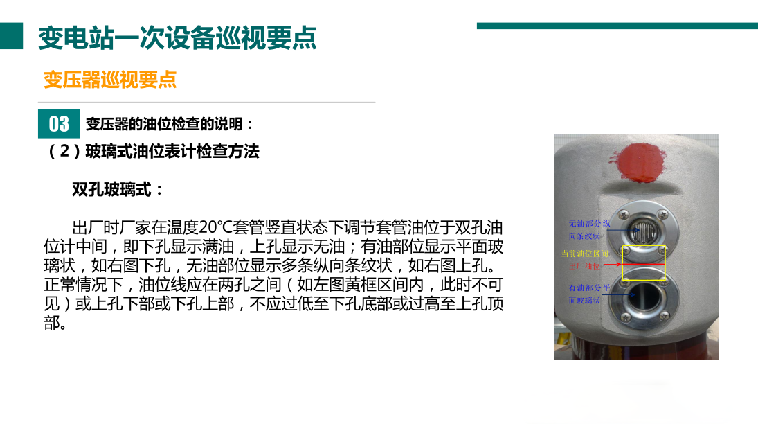 ��ɳ��js93��·�������