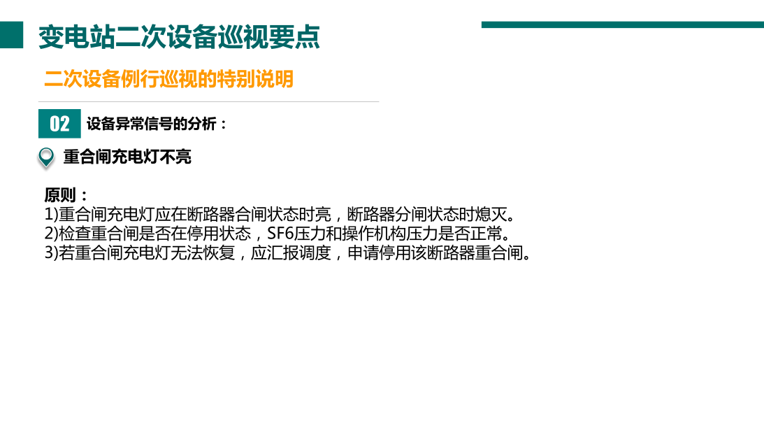 ��ɳ��js93��·�������