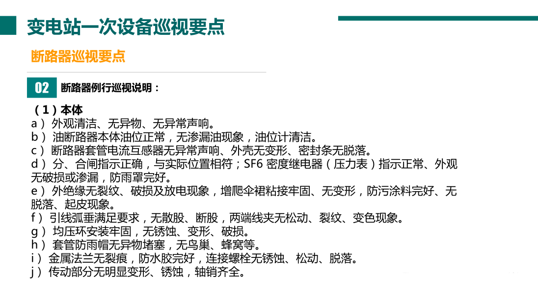 ��ɳ��js93��·�������