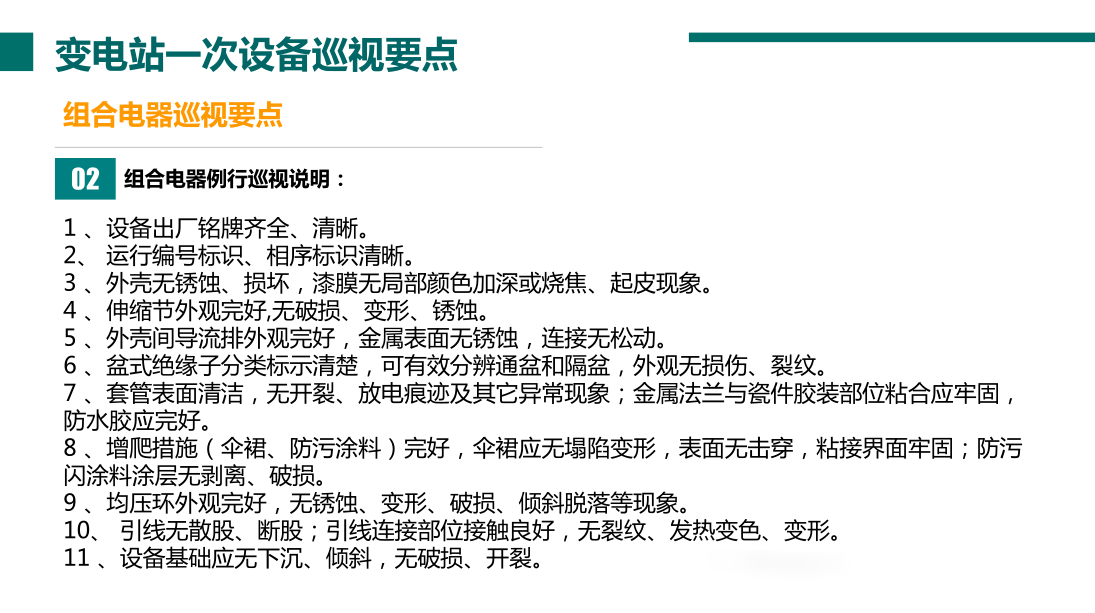 ��ɳ��js93��·�������