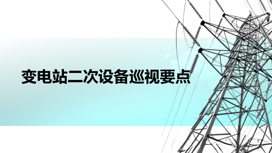 ��ɳ��js93��·�������