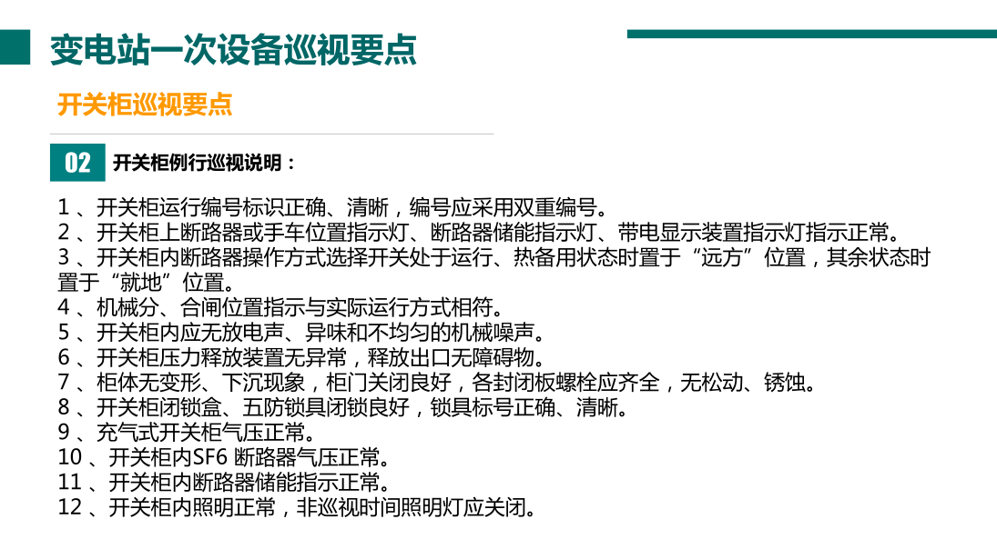 ��ɳ��js93��·�������