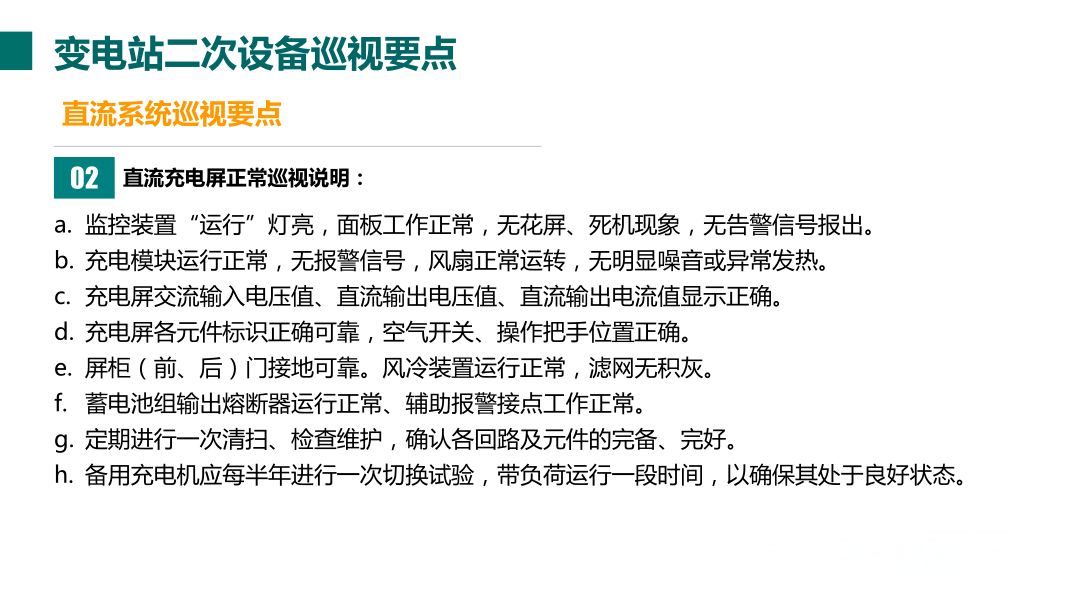 ��ɳ��js93��·�������