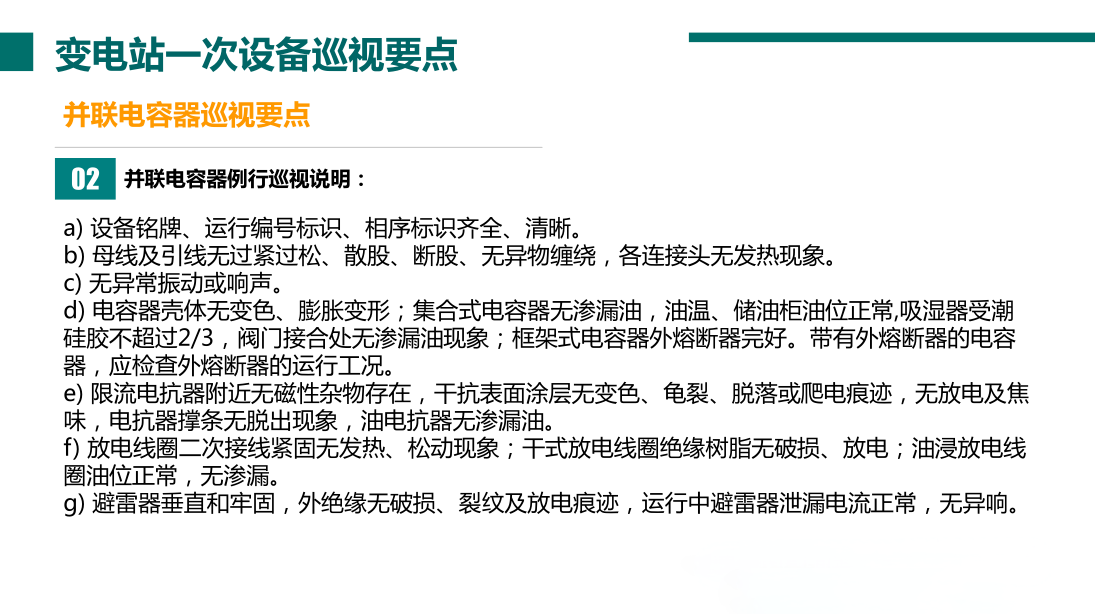 ��ɳ��js93��·�������