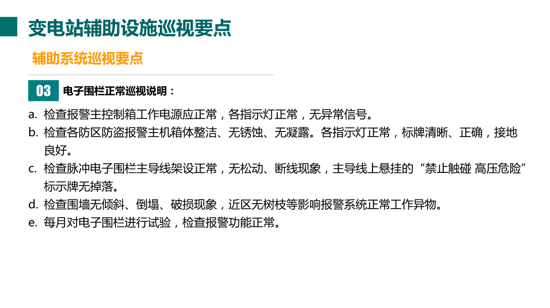 ��ɳ��js93��·�������