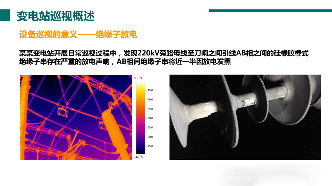 ��ɳ��js93��·�������