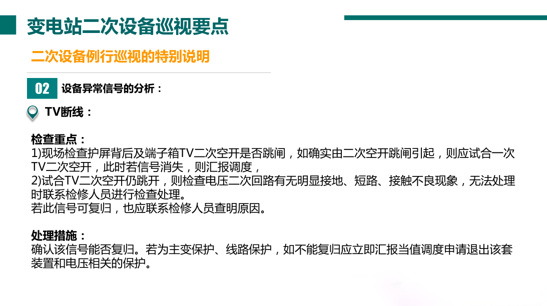 ��ɳ��js93��·�������