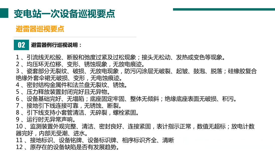 ��ɳ��js93��·�������