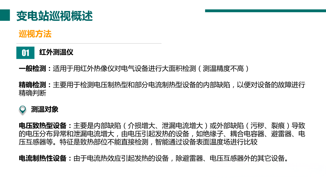 ��ɳ��js93��·�������