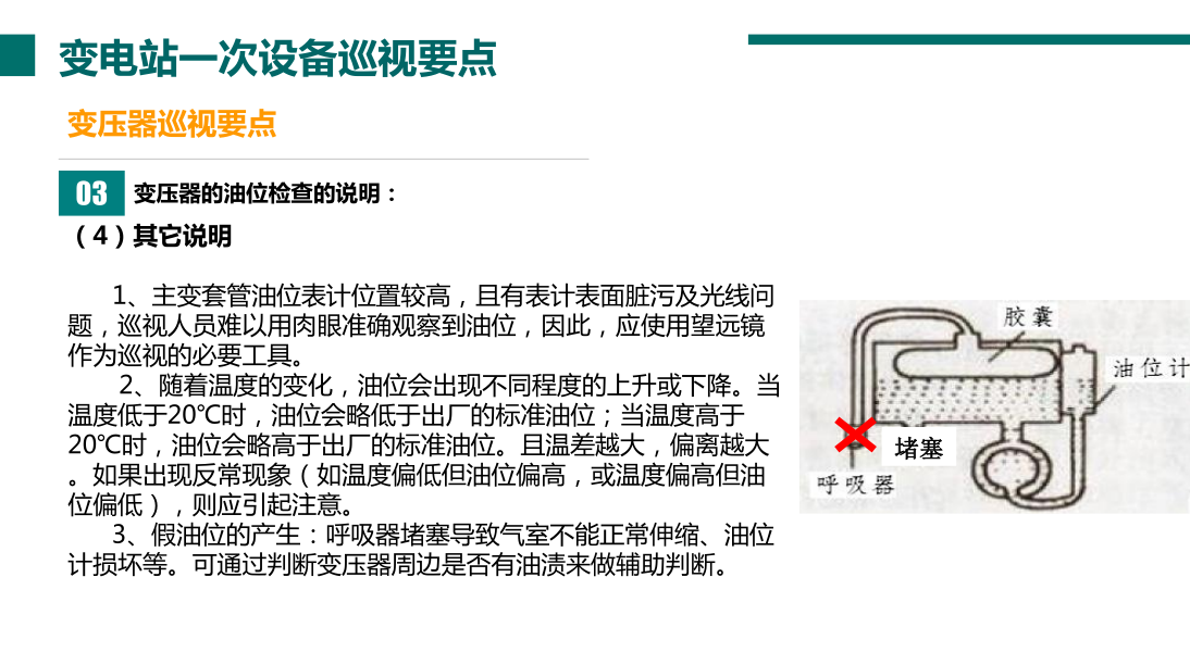 ��ɳ��js93��·�������