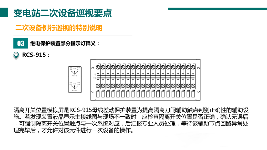 ��ɳ��js93��·�������