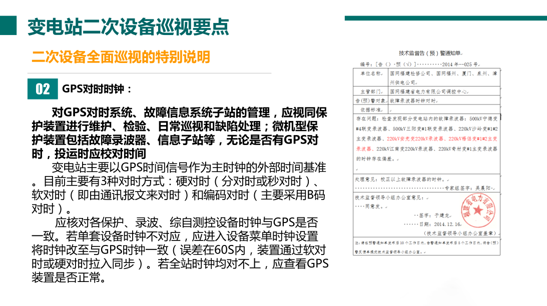 ��ɳ��js93��·�������