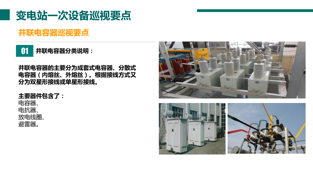 ��ɳ��js93��·�������