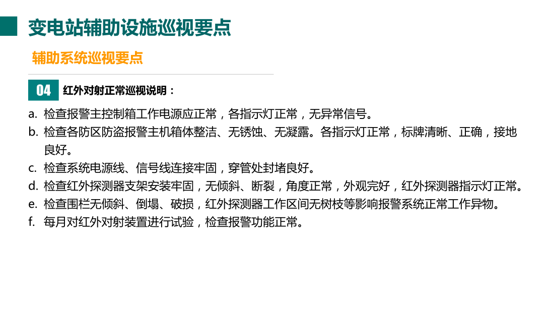 ��ɳ��js93��·�������