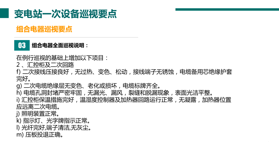 ��ɳ��js93��·�������