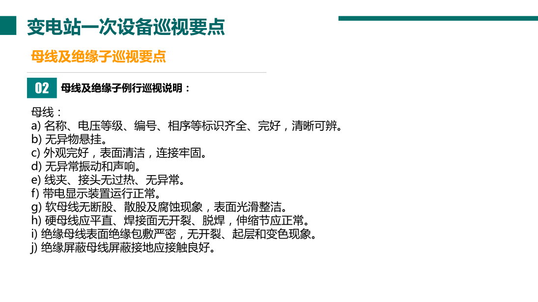 ��ɳ��js93��·�������