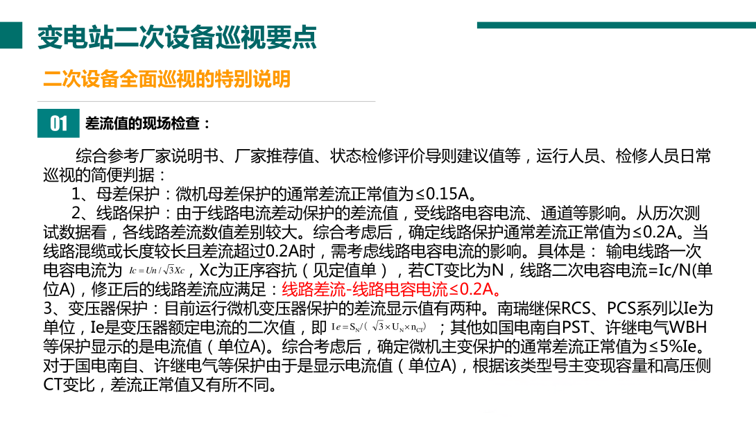 ��ɳ��js93��·�������