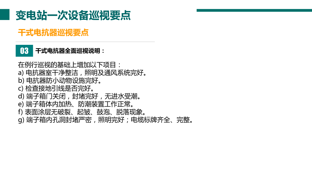 ��ɳ��js93��·�������