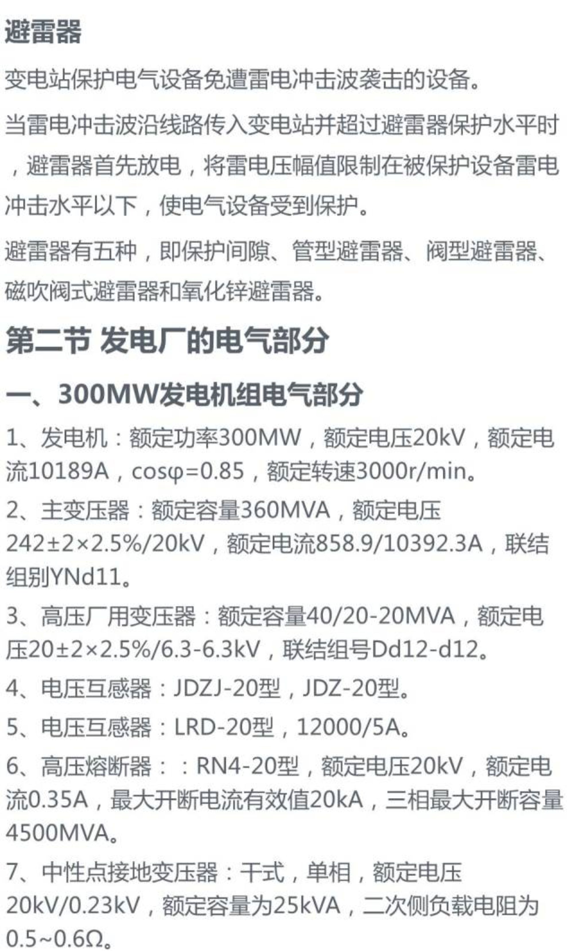 ½ðɳ³Çjs93Ïß·¼ì²âÖÐÐÄ