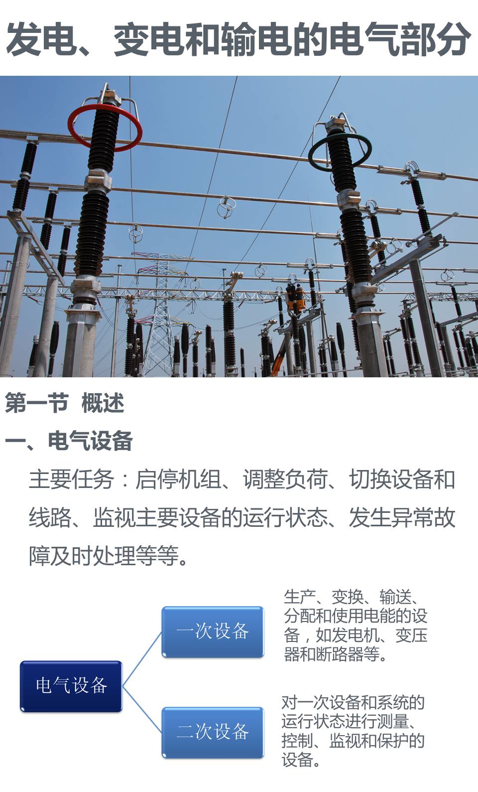 ½ðɳ³Çjs93Ïß·¼ì²âÖÐÐÄ