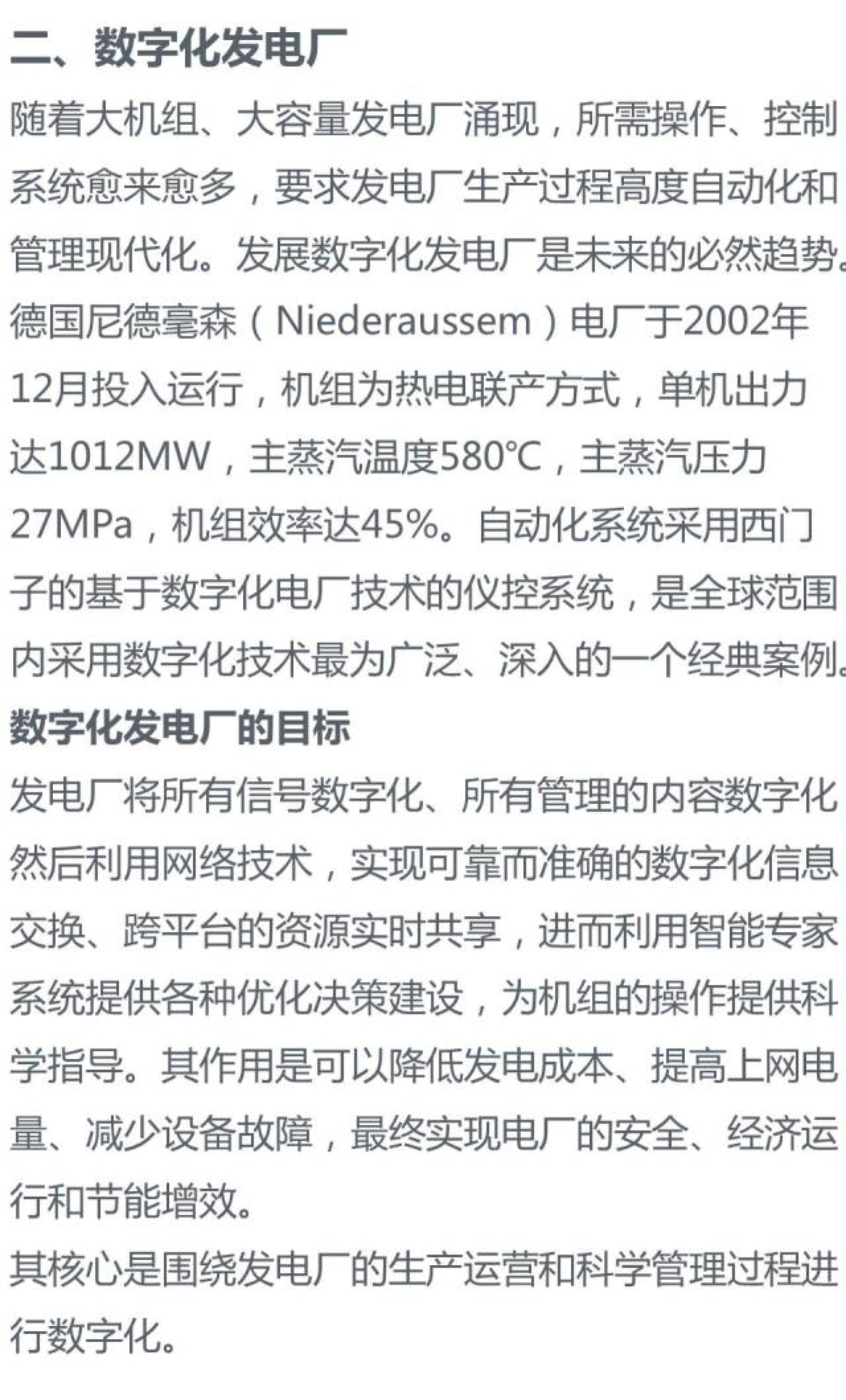 ½ðɳ³Çjs93Ïß·¼ì²âÖÐÐÄ